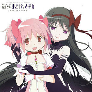 Meet your Posher, Daelynn